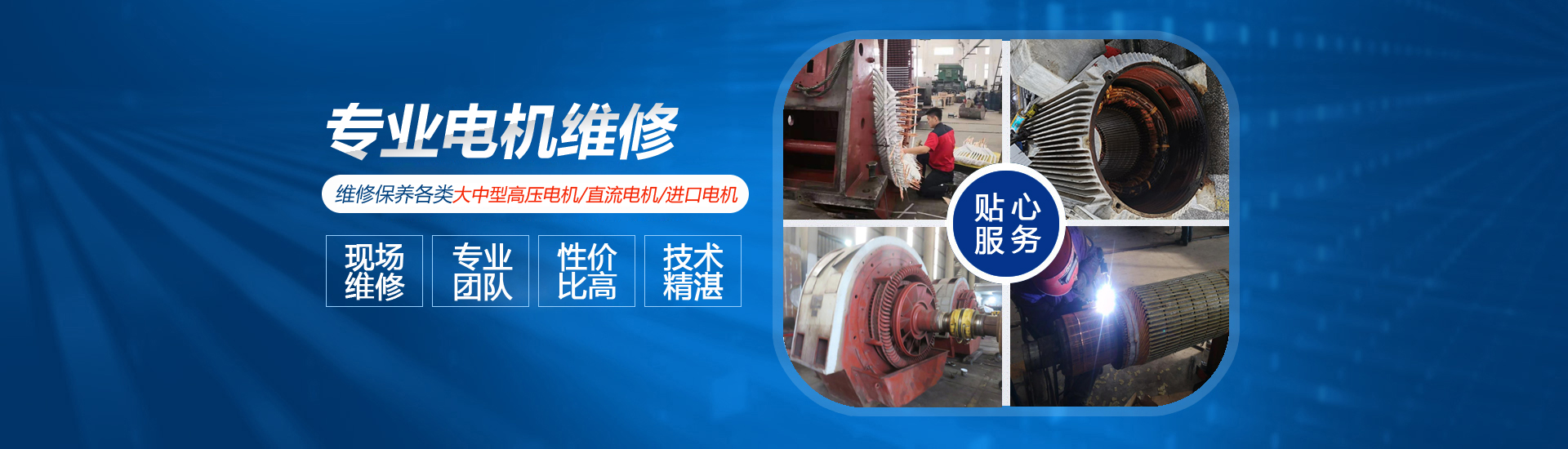 濟(jì)寧泰銘重工機(jī)械有限公司